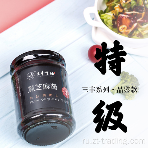 Super Grade Black Sesame Seeds Paste 280g